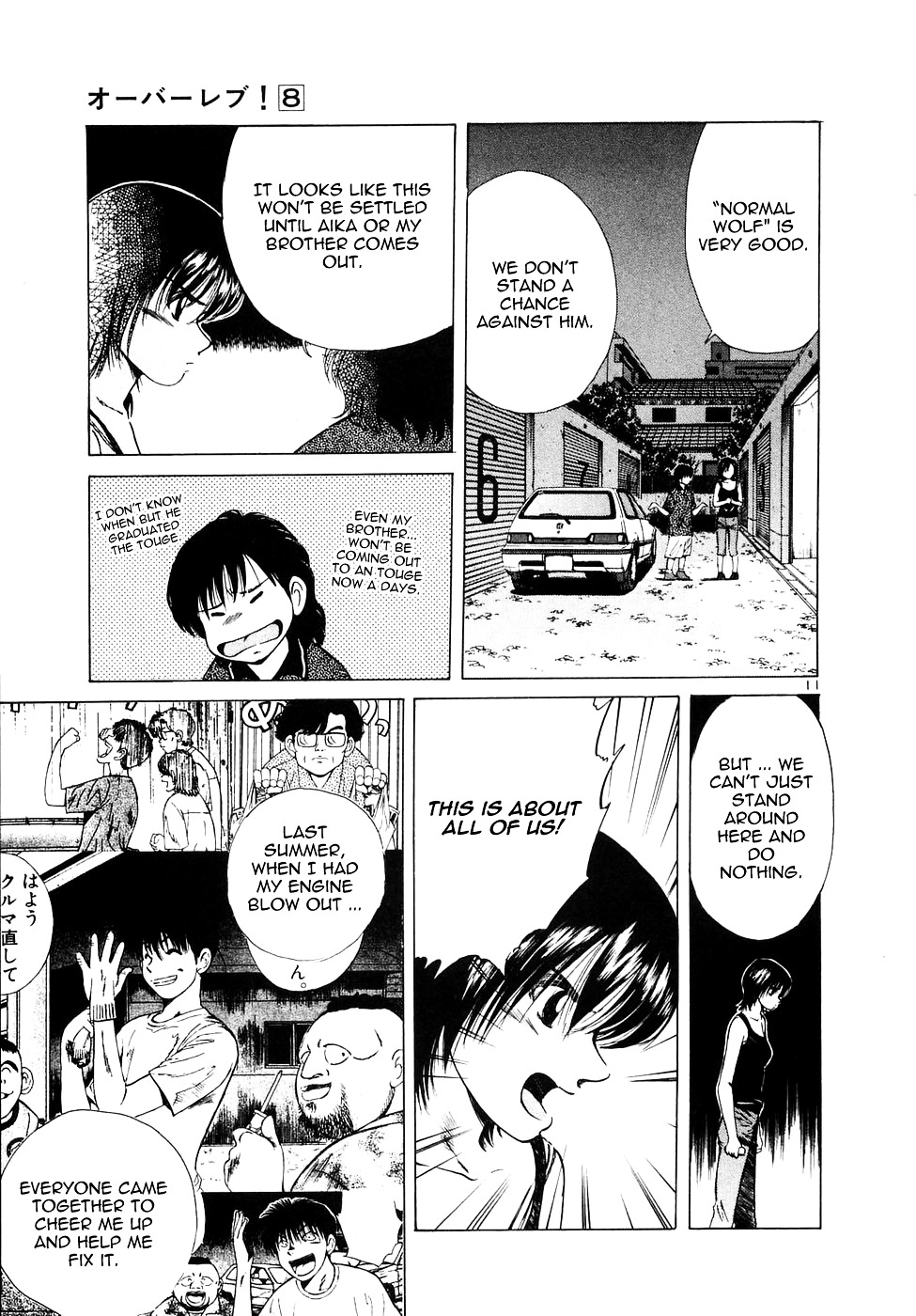 Over Rev! chapter 83 page 10