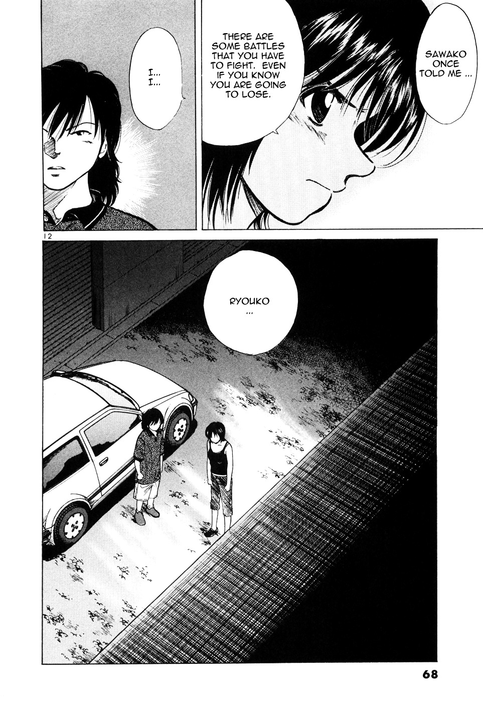 Over Rev! chapter 83 page 11