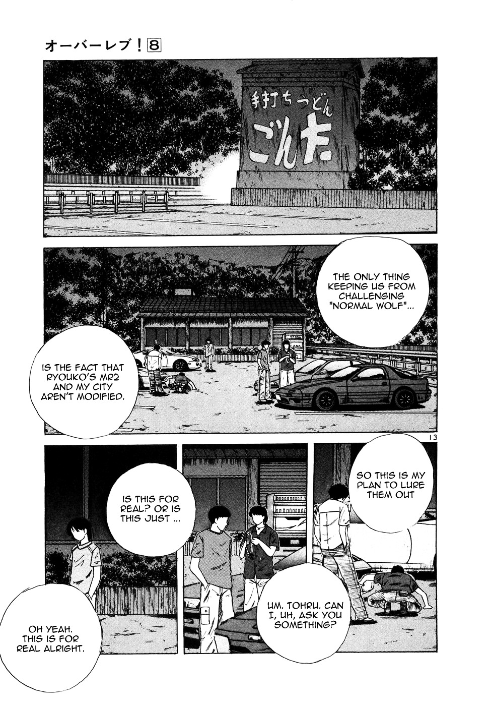 Over Rev! chapter 83 page 12