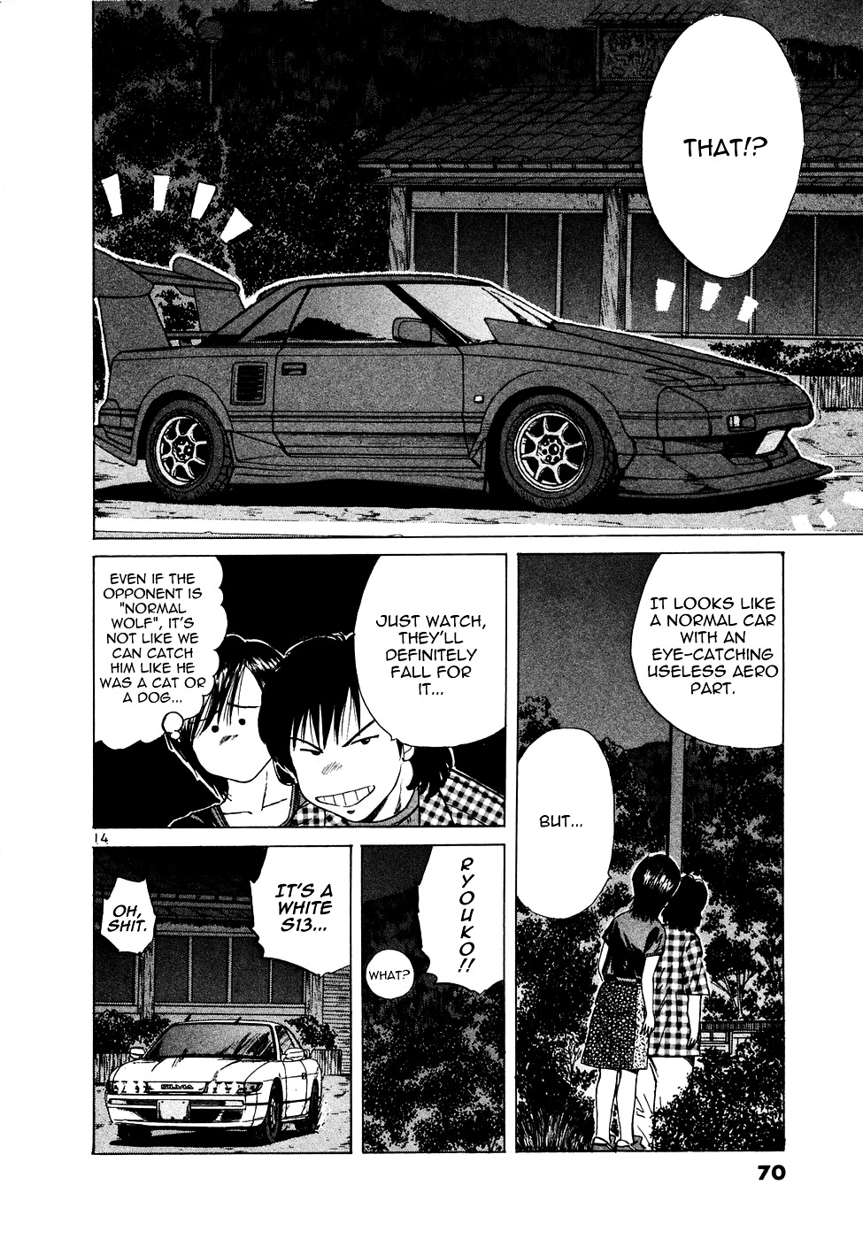 Over Rev! chapter 83 page 13