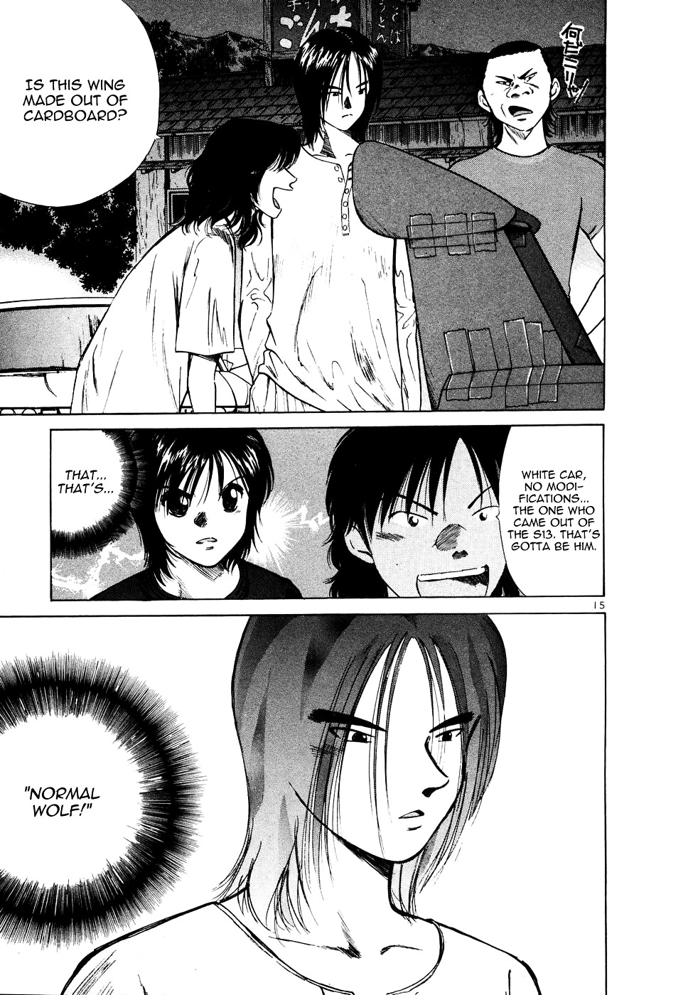 Over Rev! chapter 83 page 14