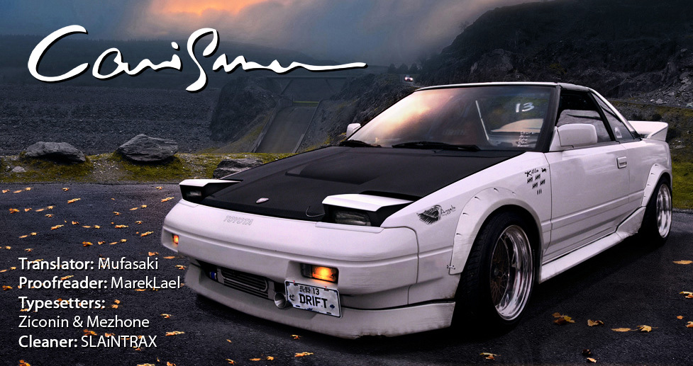 Over Rev! chapter 83 page 18