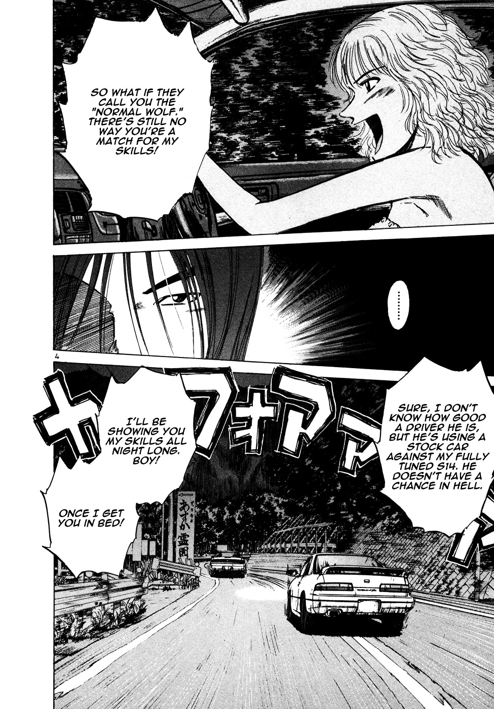 Over Rev! chapter 83 page 3