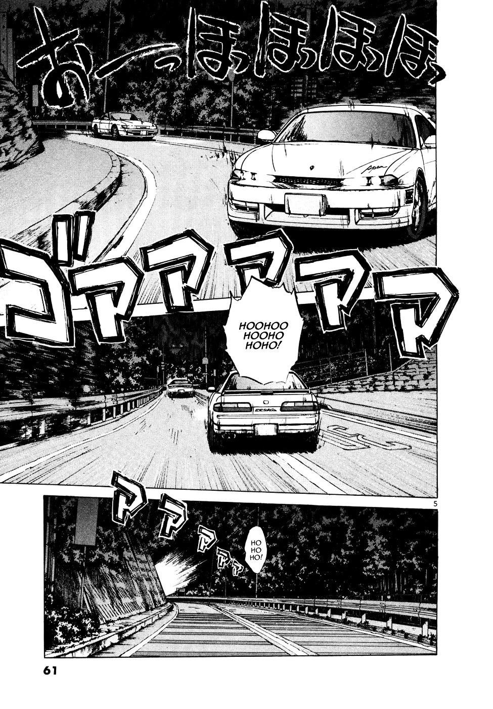 Over Rev! chapter 83 page 4