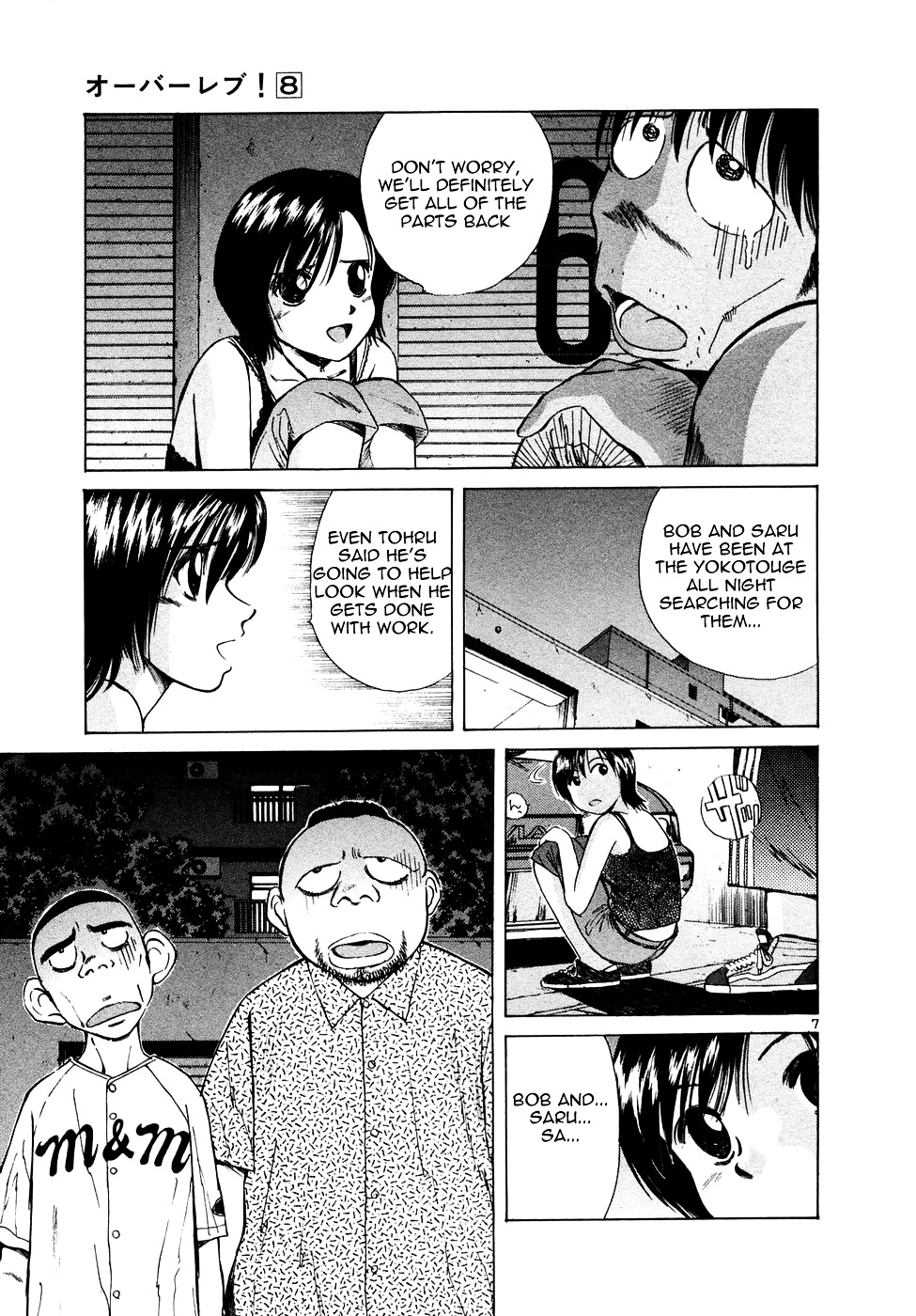 Over Rev! chapter 83 page 6