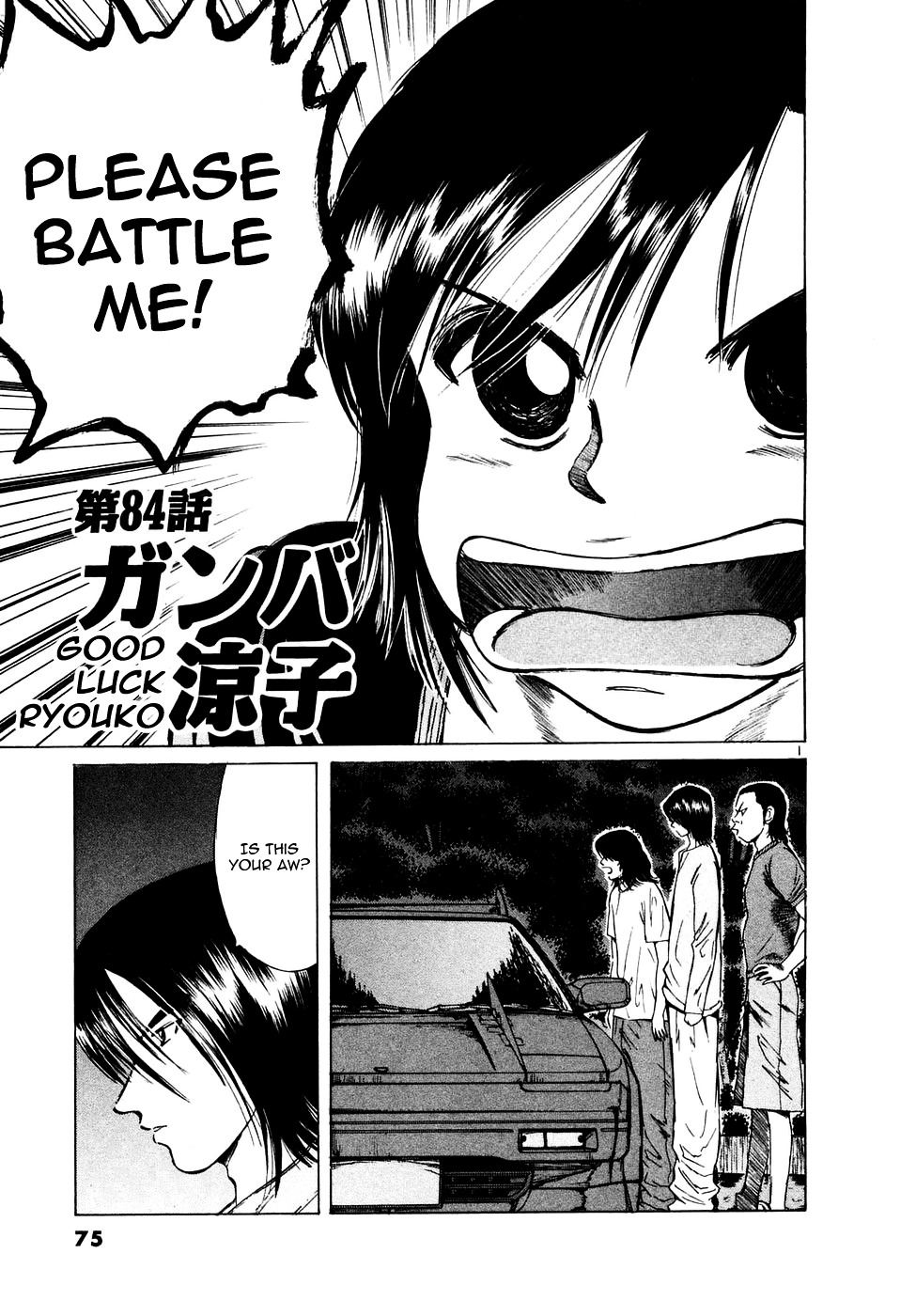 Over Rev! chapter 84 page 1