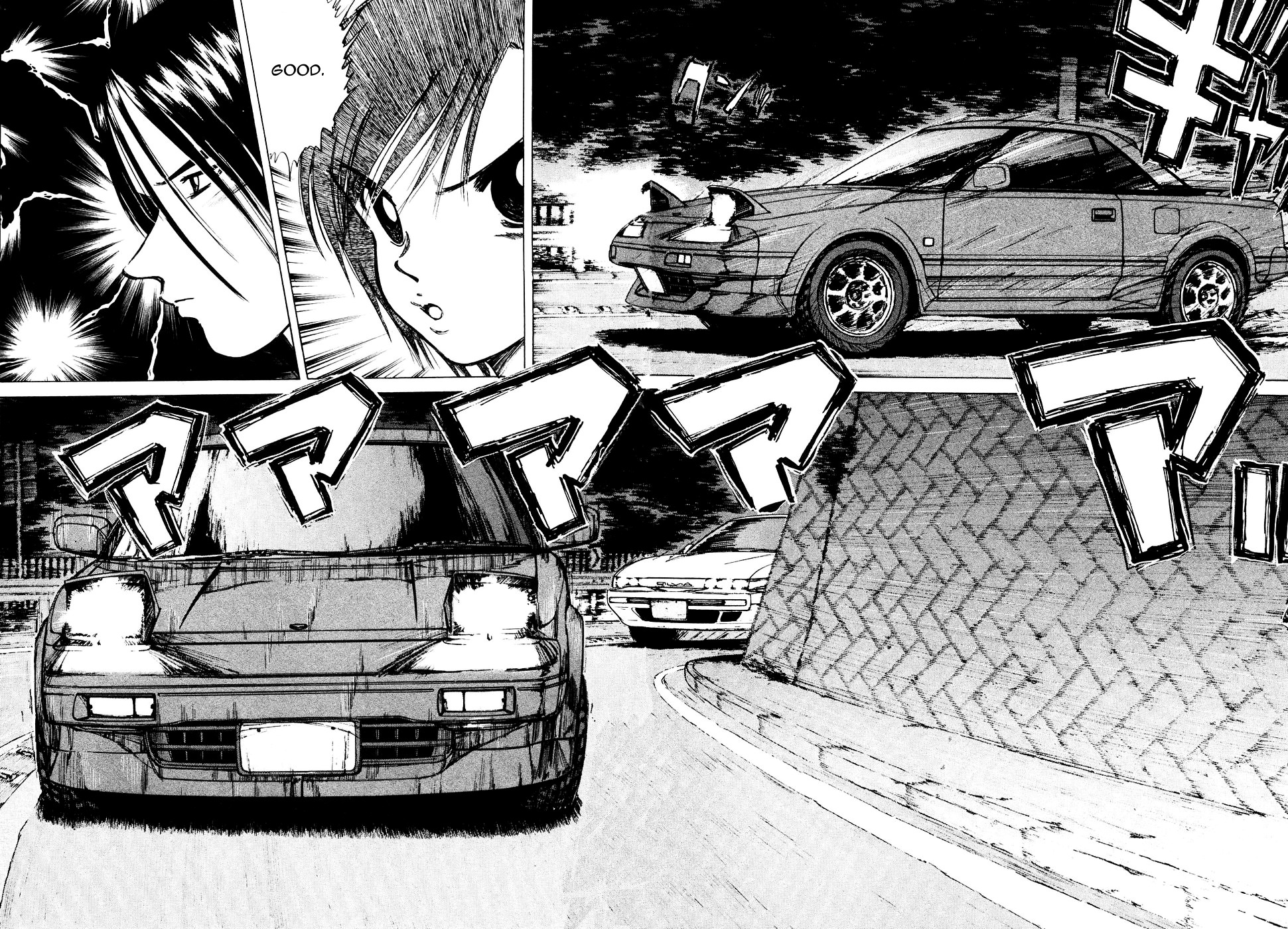 Over Rev! chapter 84 page 12