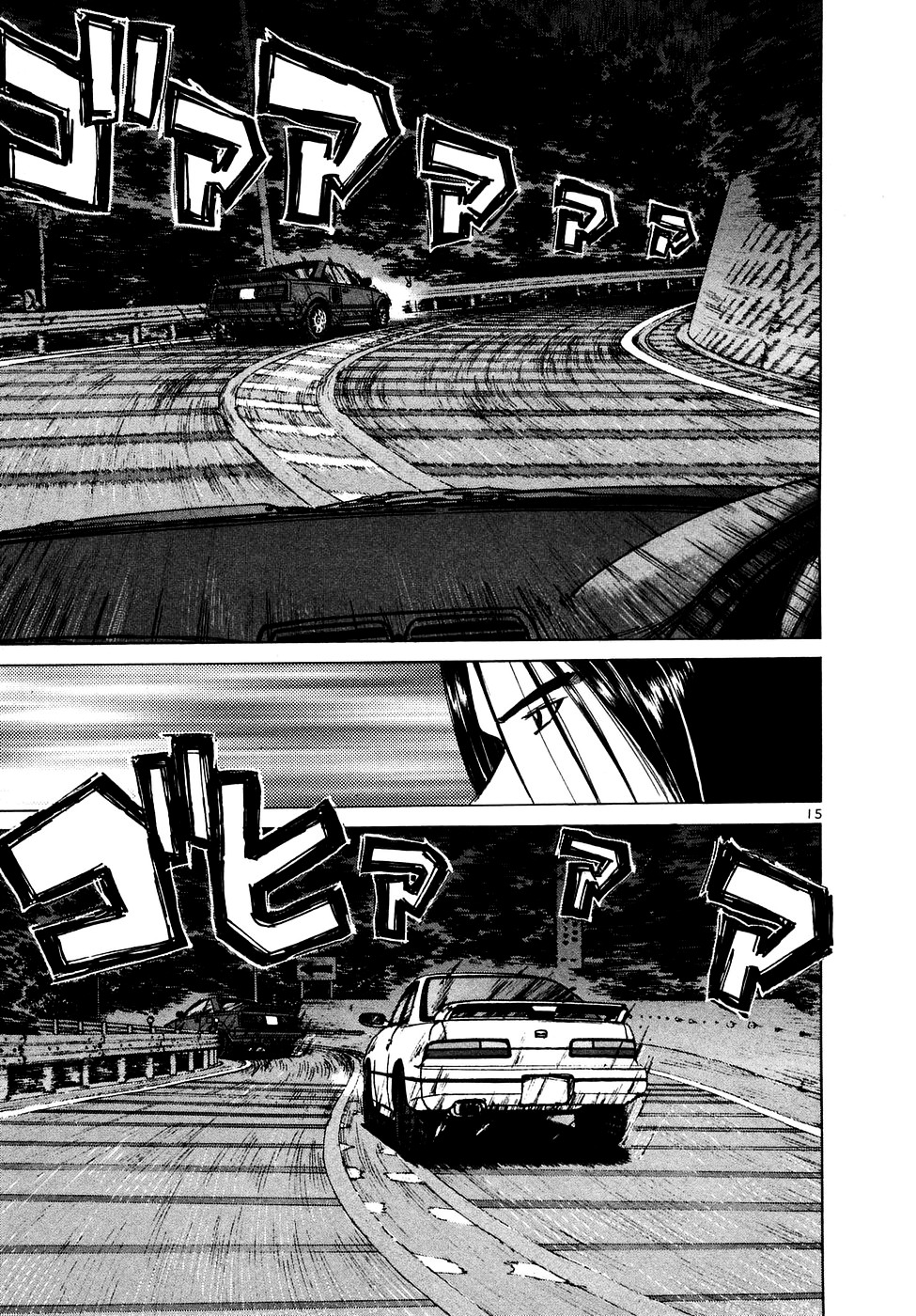 Over Rev! chapter 84 page 14