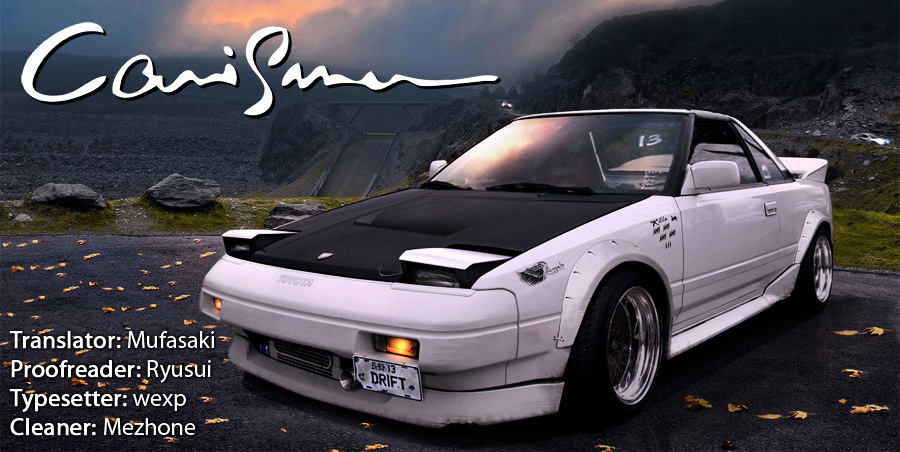 Over Rev! chapter 84 page 16