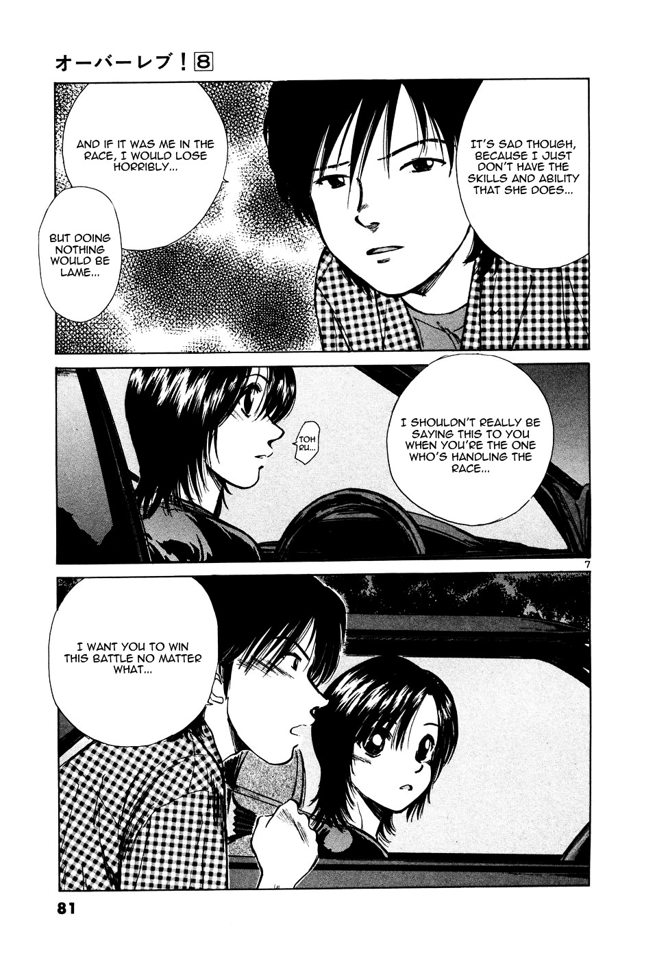 Over Rev! chapter 84 page 7