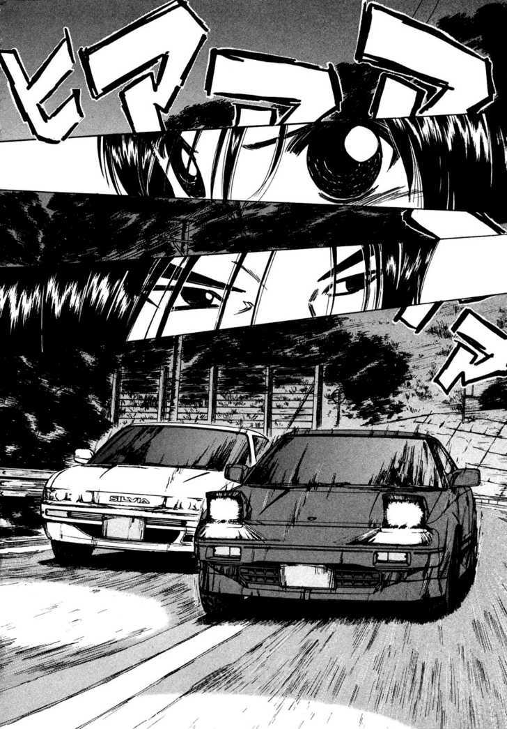 Over Rev! chapter 85 page 12