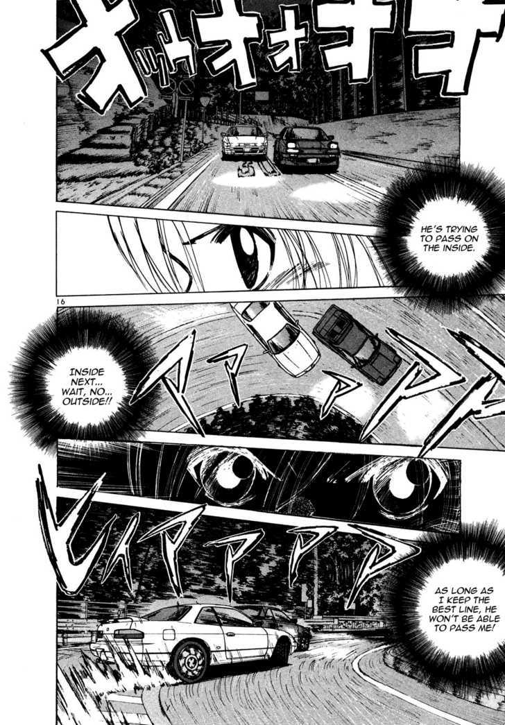 Over Rev! chapter 85 page 14