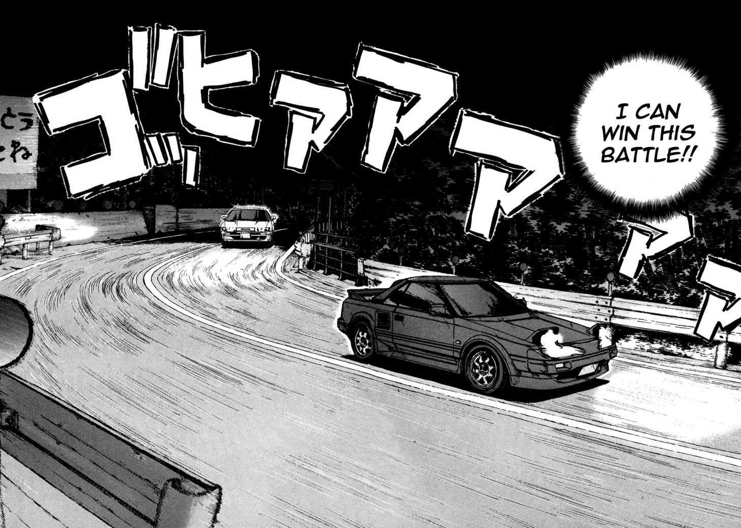 Over Rev! chapter 85 page 2