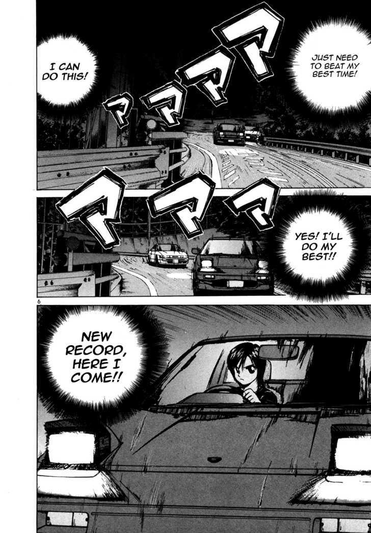 Over Rev! chapter 85 page 5