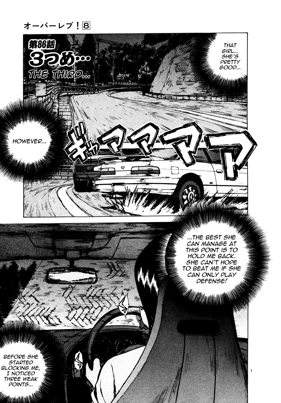 Over Rev! chapter 86 page 1