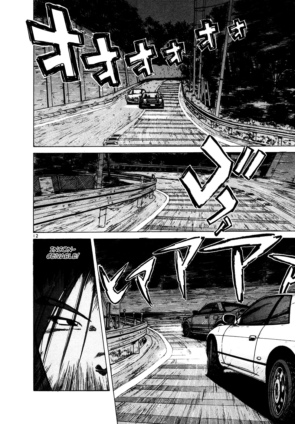 Over Rev! chapter 86 page 11