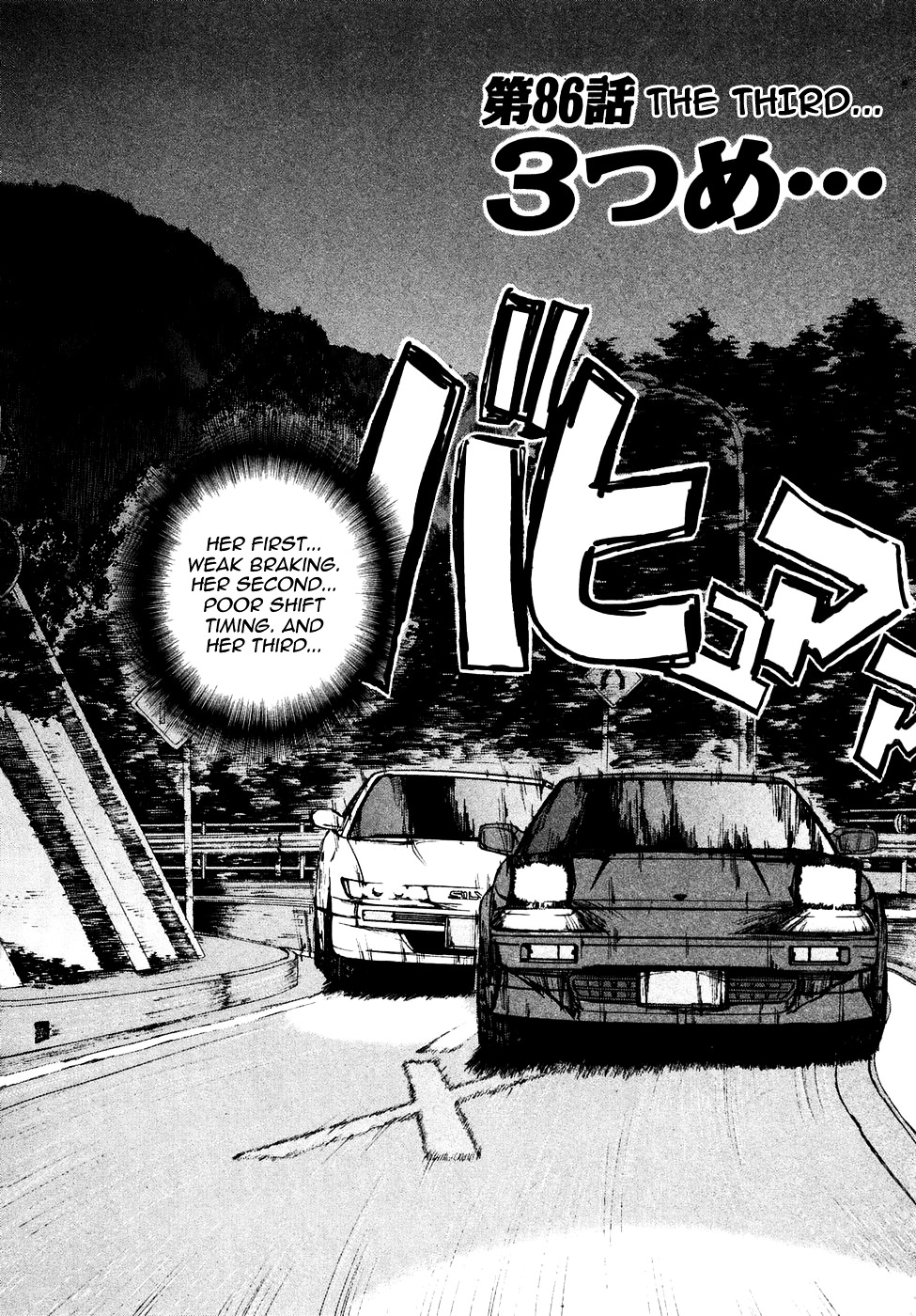 Over Rev! chapter 86 page 2