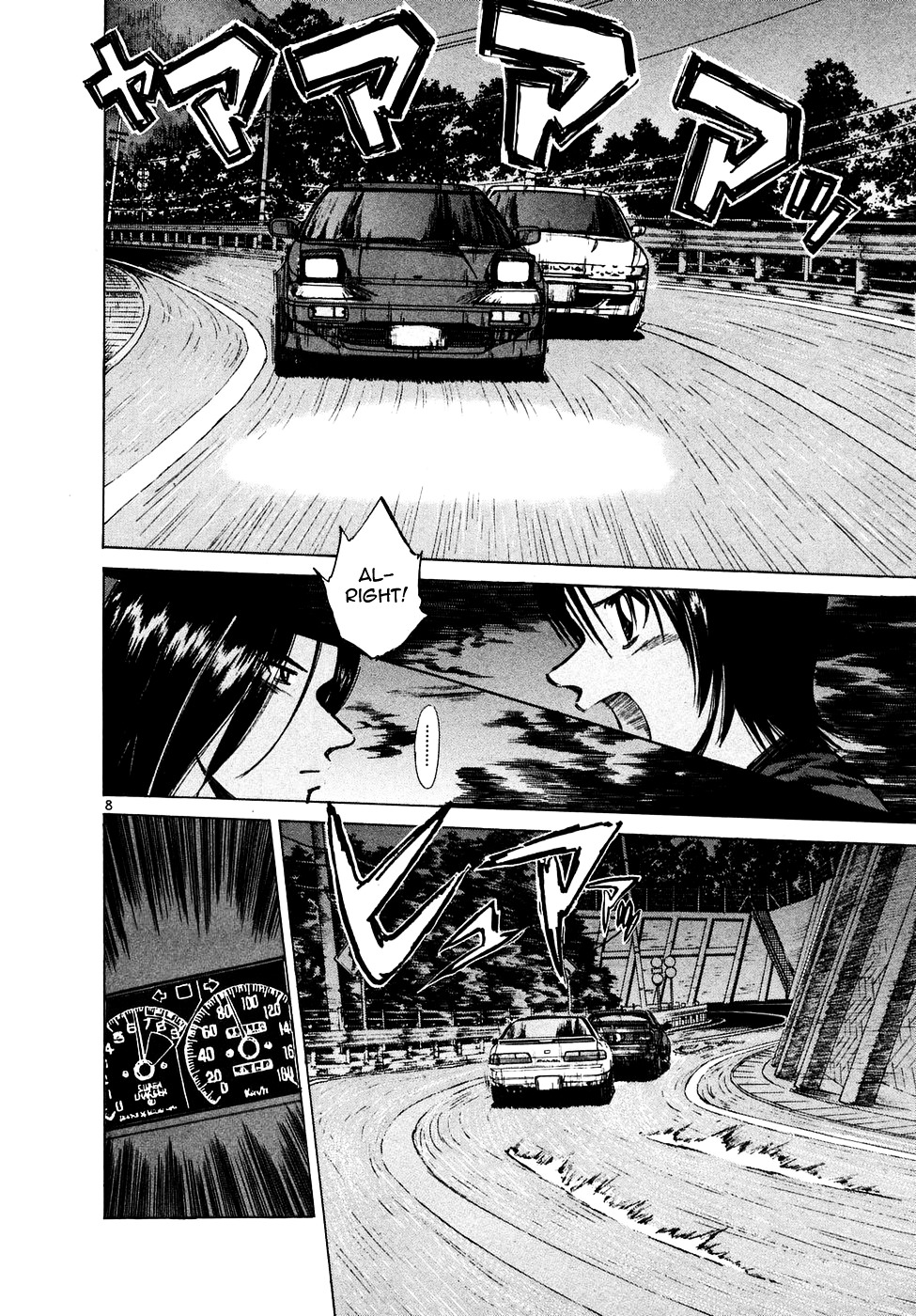 Over Rev! chapter 86 page 8