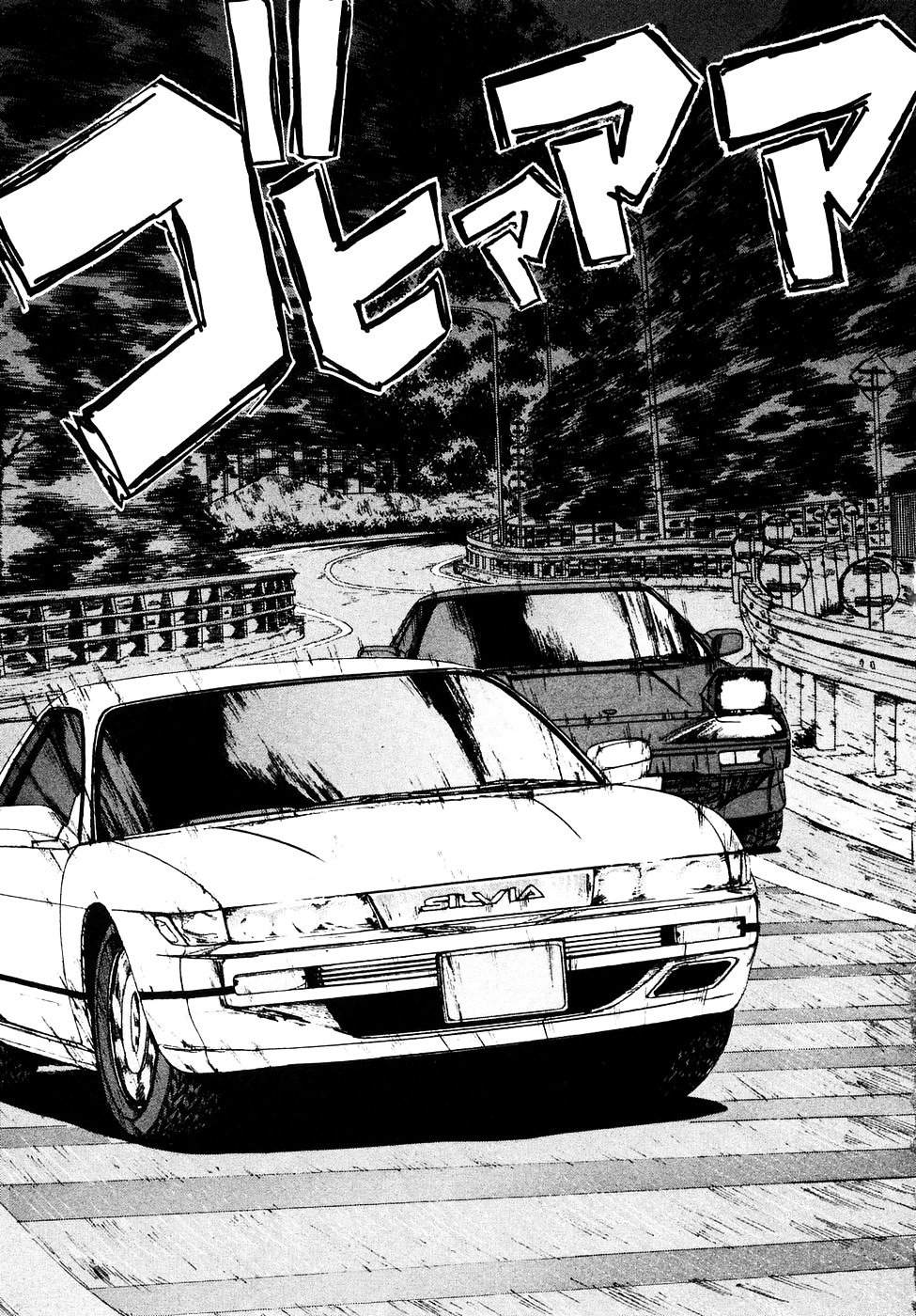 Over Rev! chapter 87 page 11