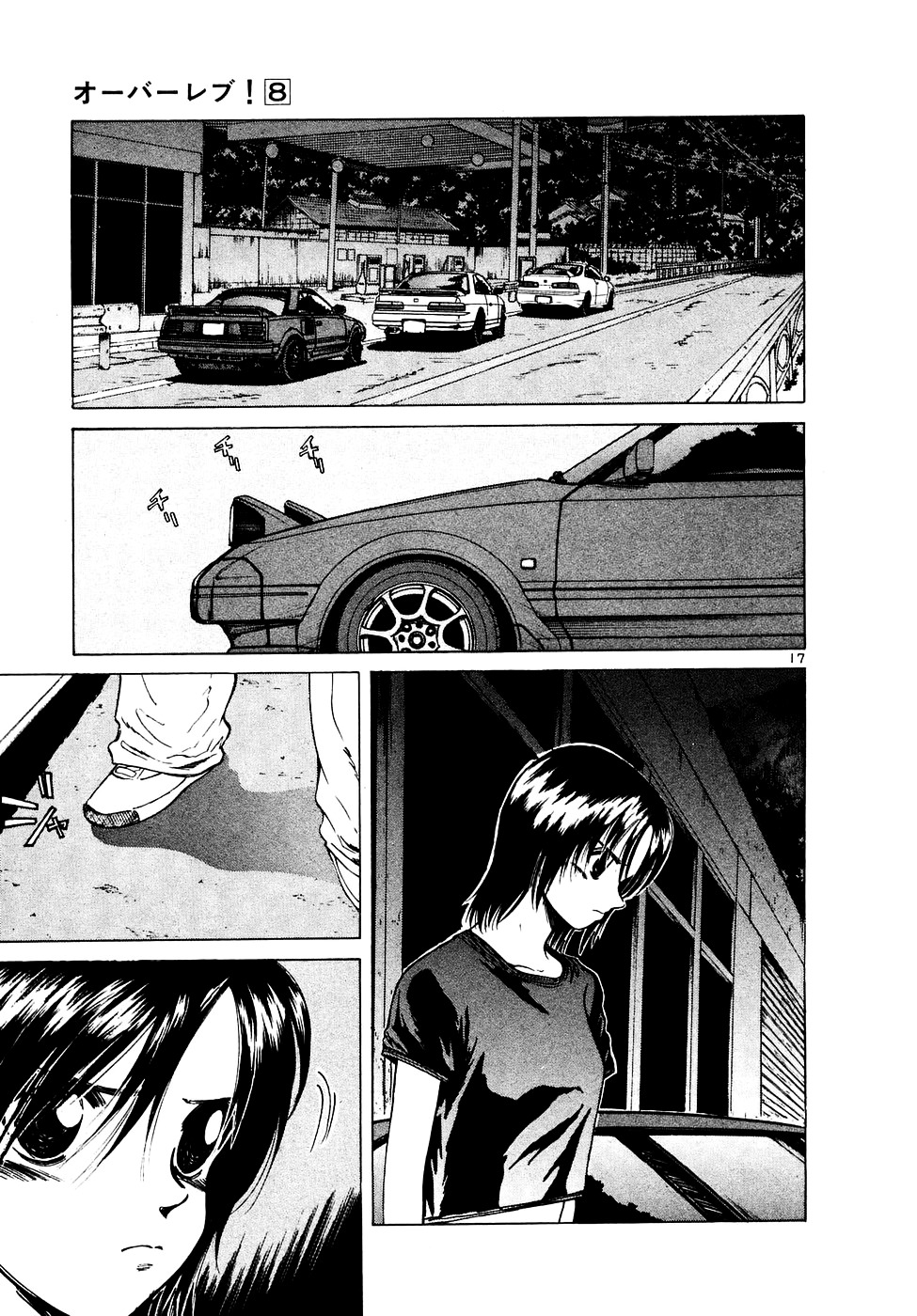 Over Rev! chapter 87 page 15