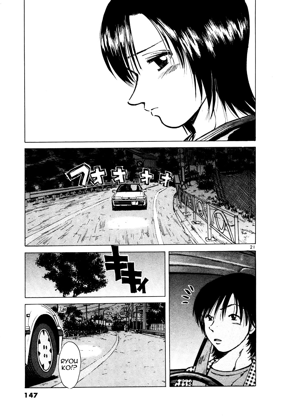 Over Rev! chapter 87 page 19