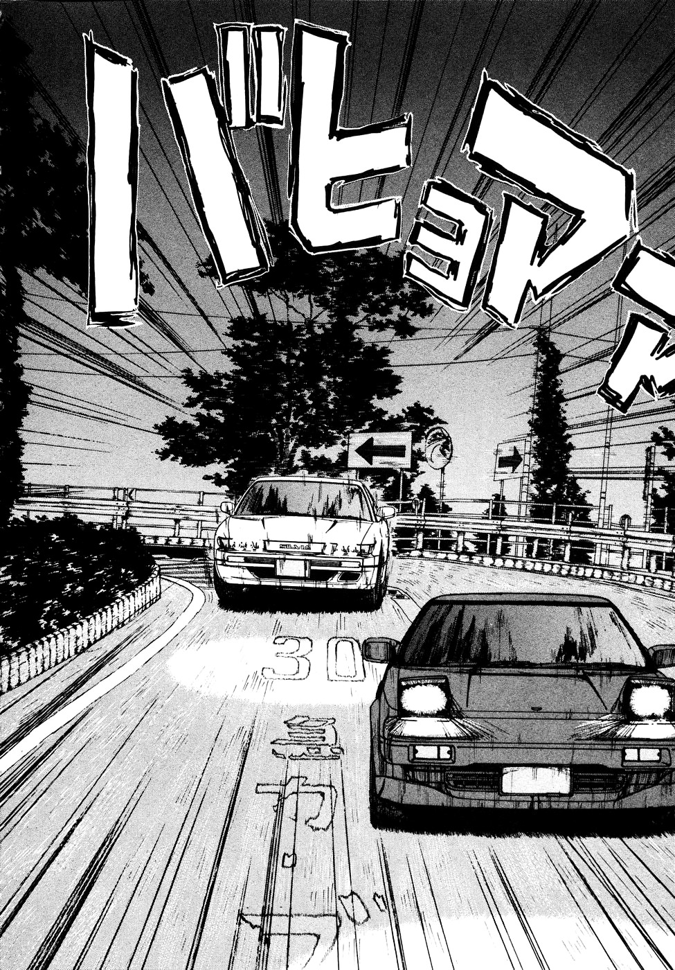 Over Rev! chapter 87 page 4