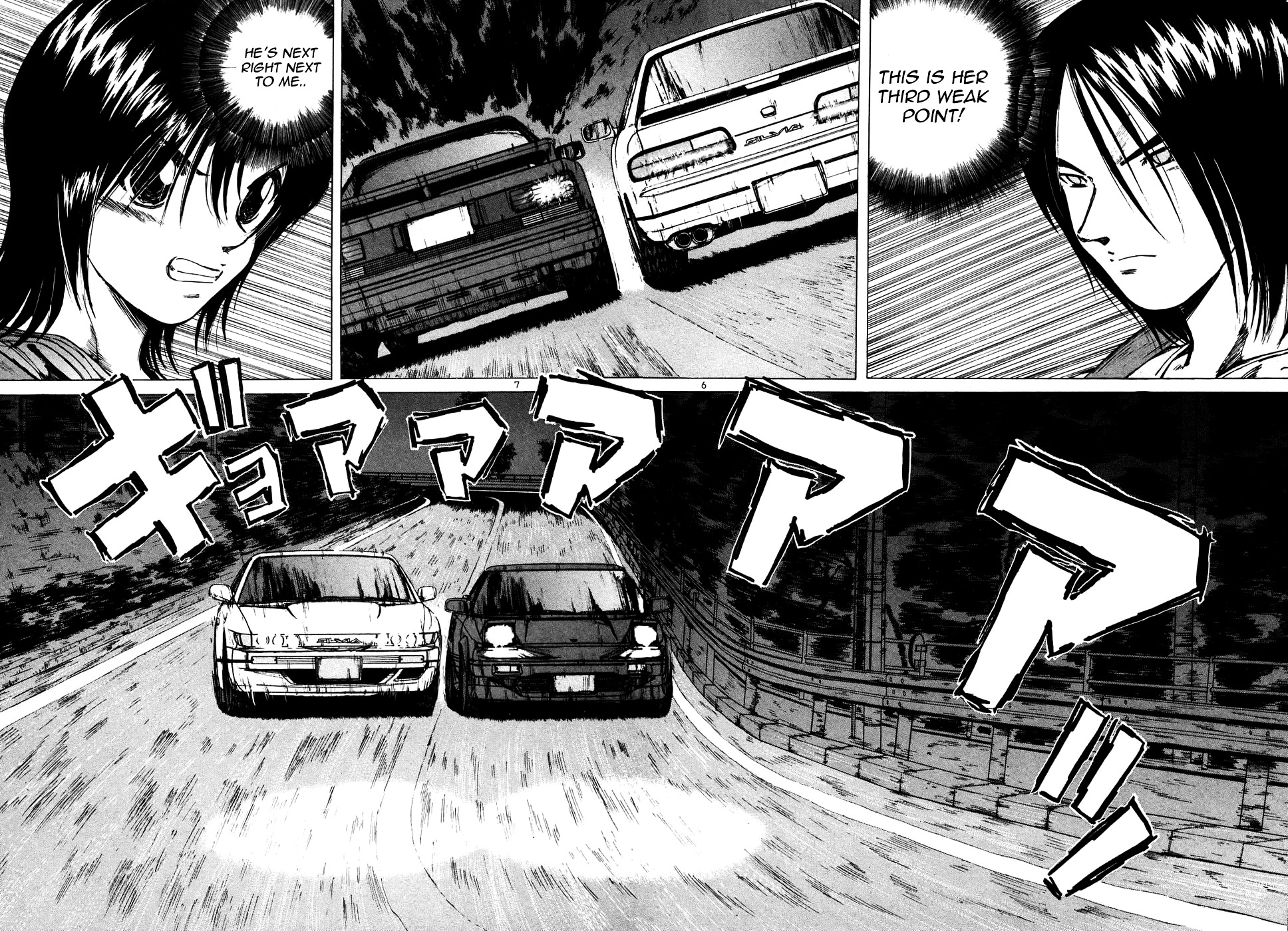 Over Rev! chapter 87 page 6