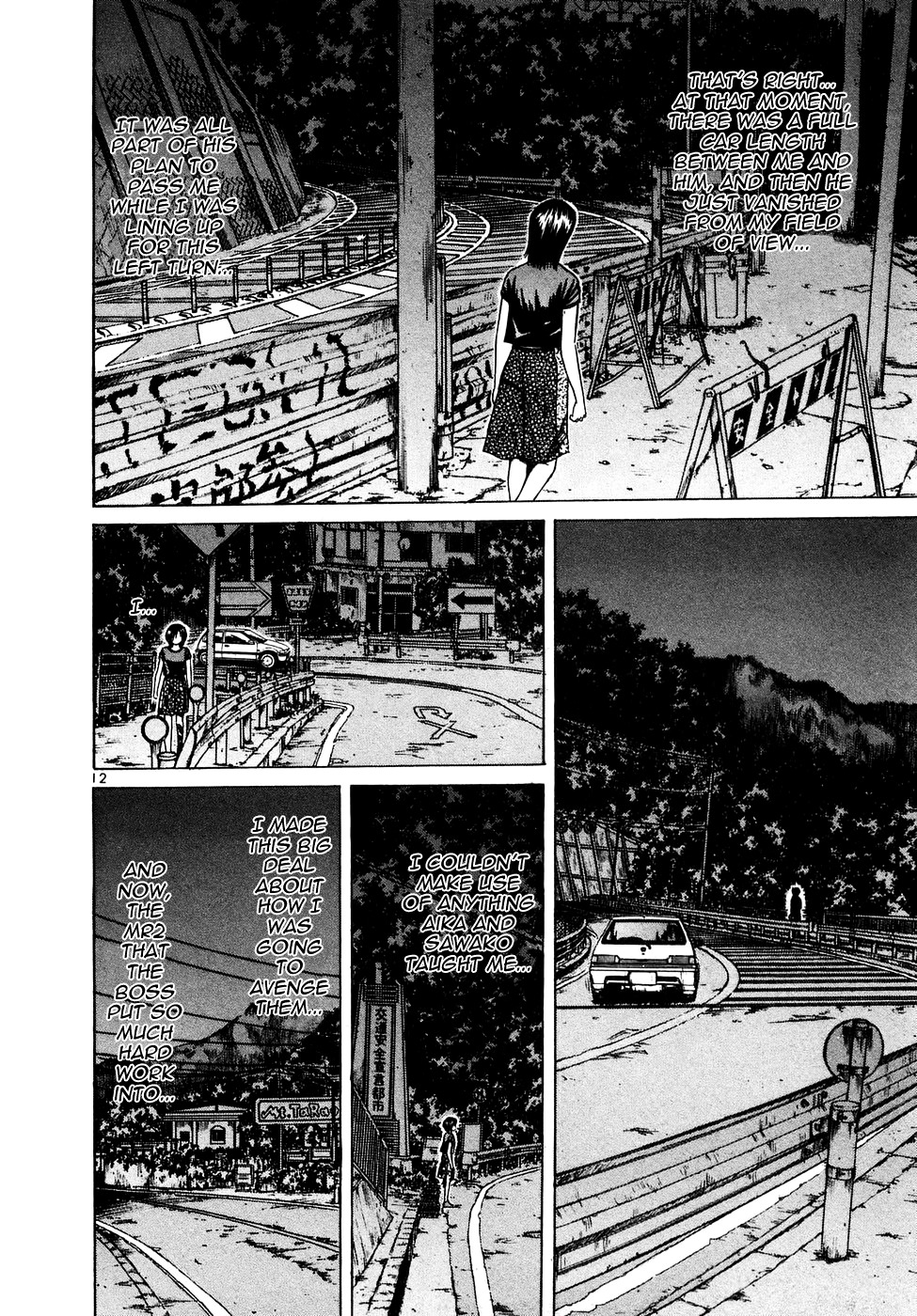 Over Rev! chapter 88 page 12