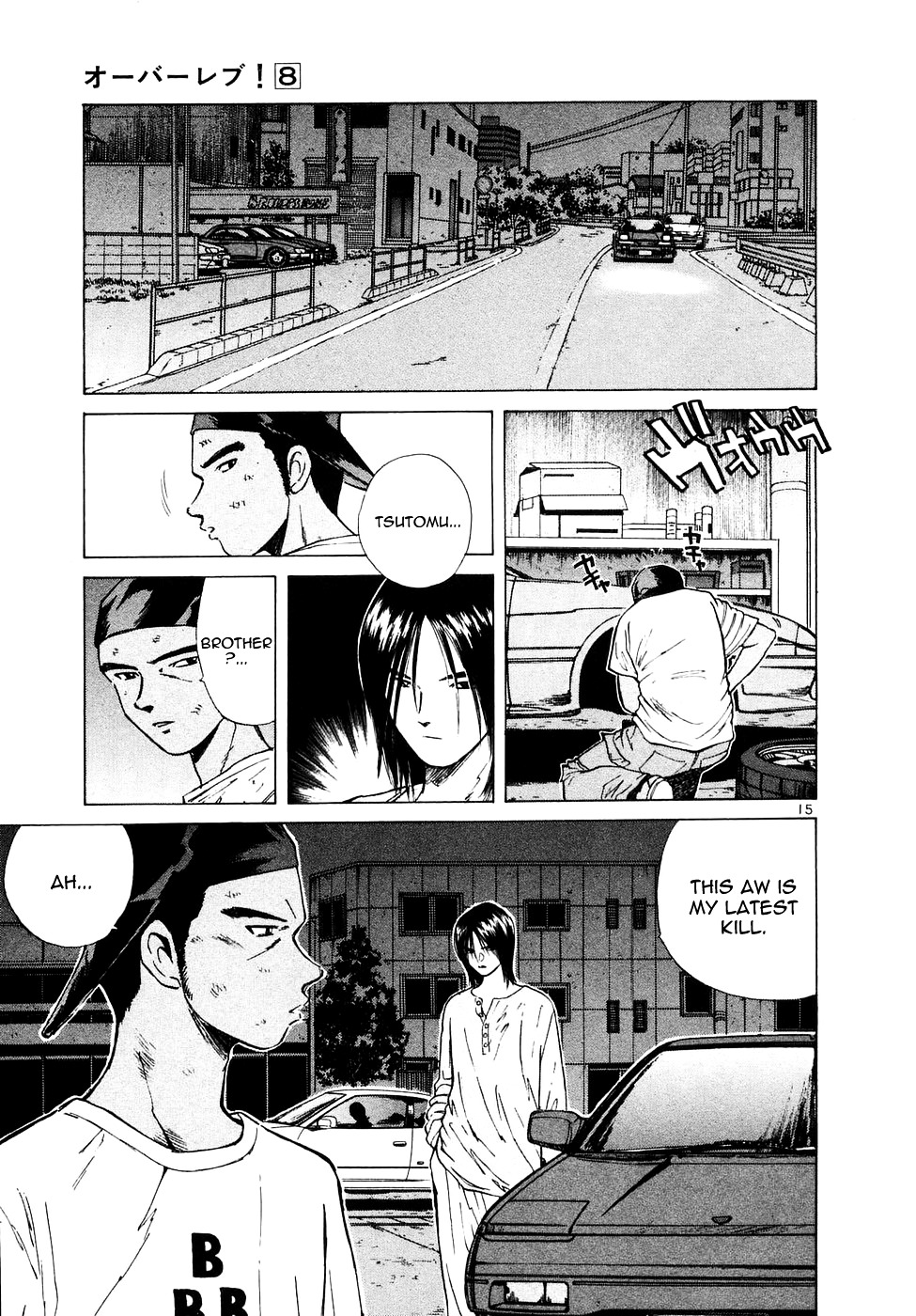 Over Rev! chapter 88 page 15