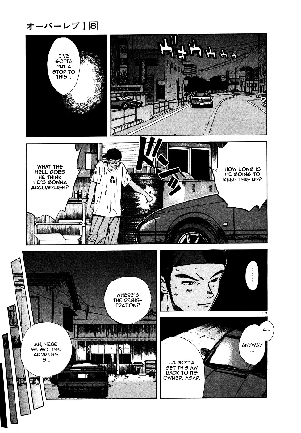 Over Rev! chapter 88 page 17