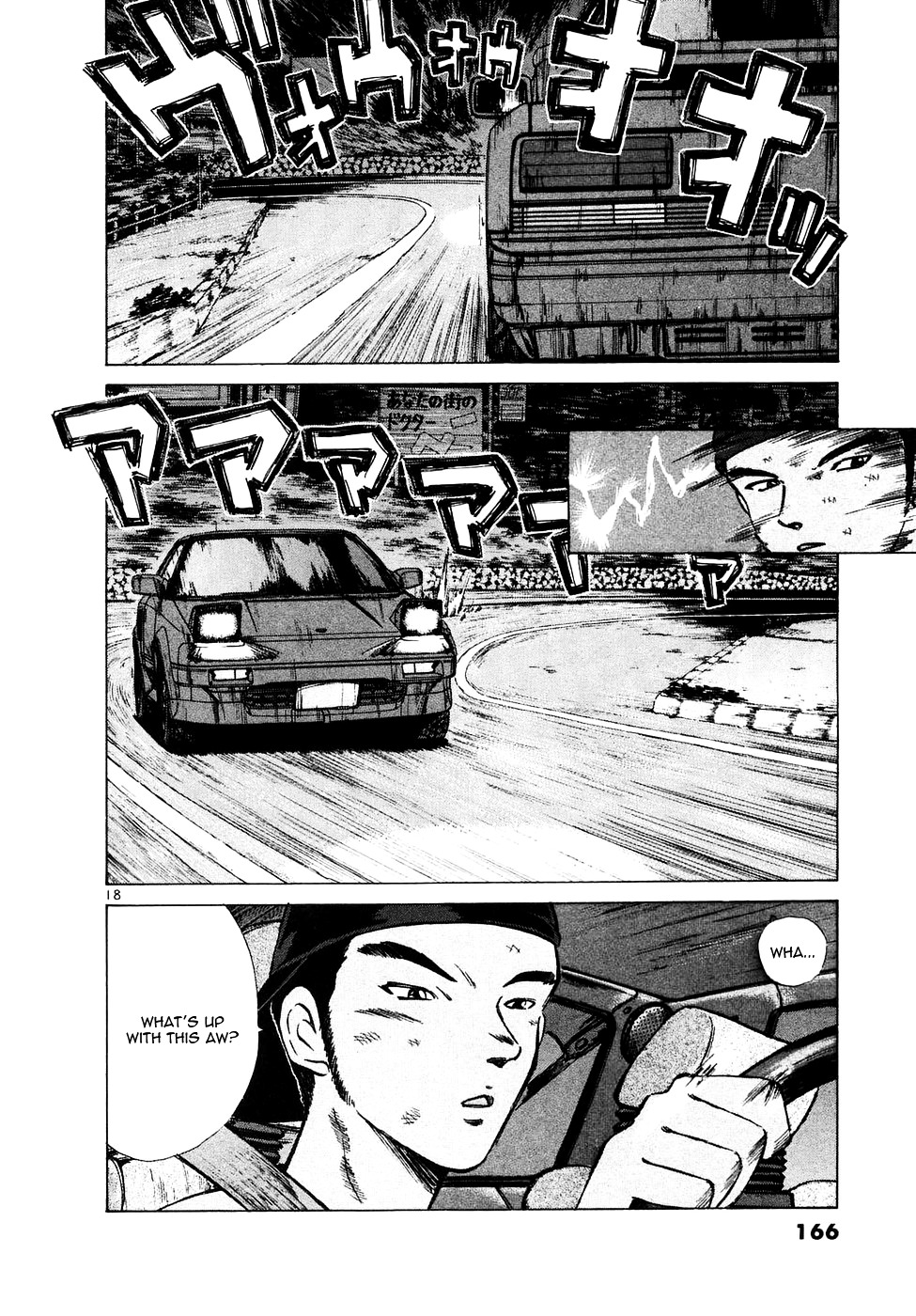 Over Rev! chapter 88 page 18