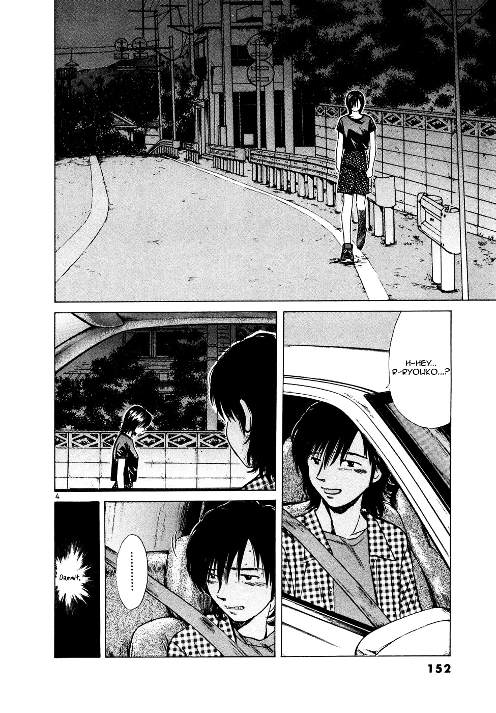 Over Rev! chapter 88 page 4