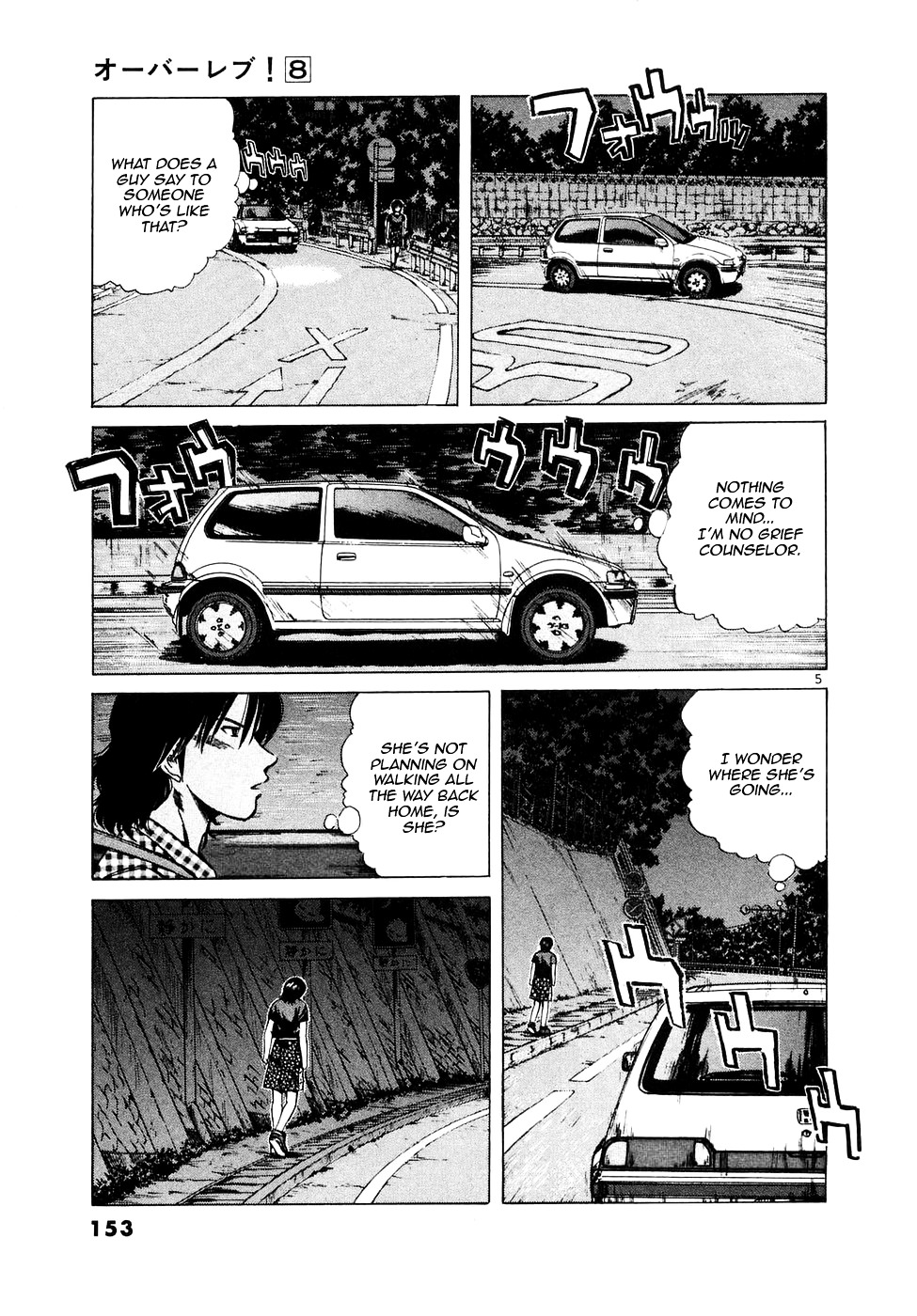 Over Rev! chapter 88 page 5