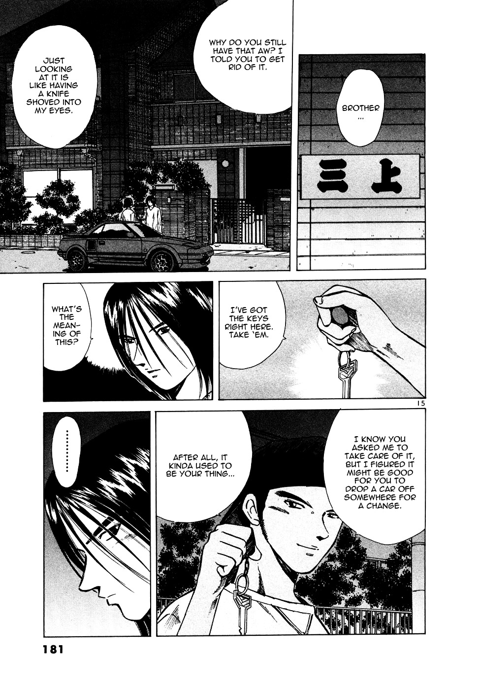 Over Rev! chapter 89 page 15