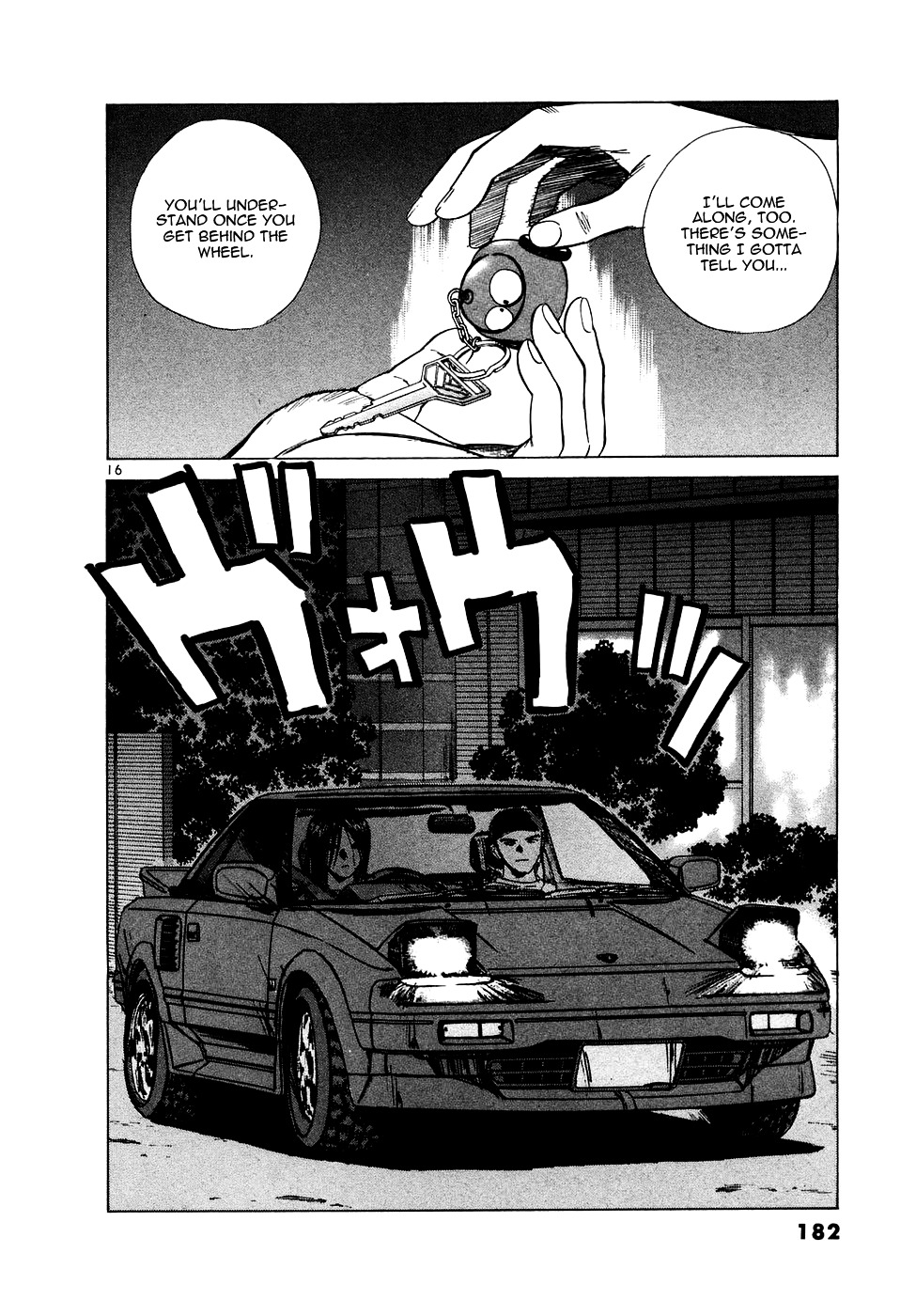 Over Rev! chapter 89 page 16