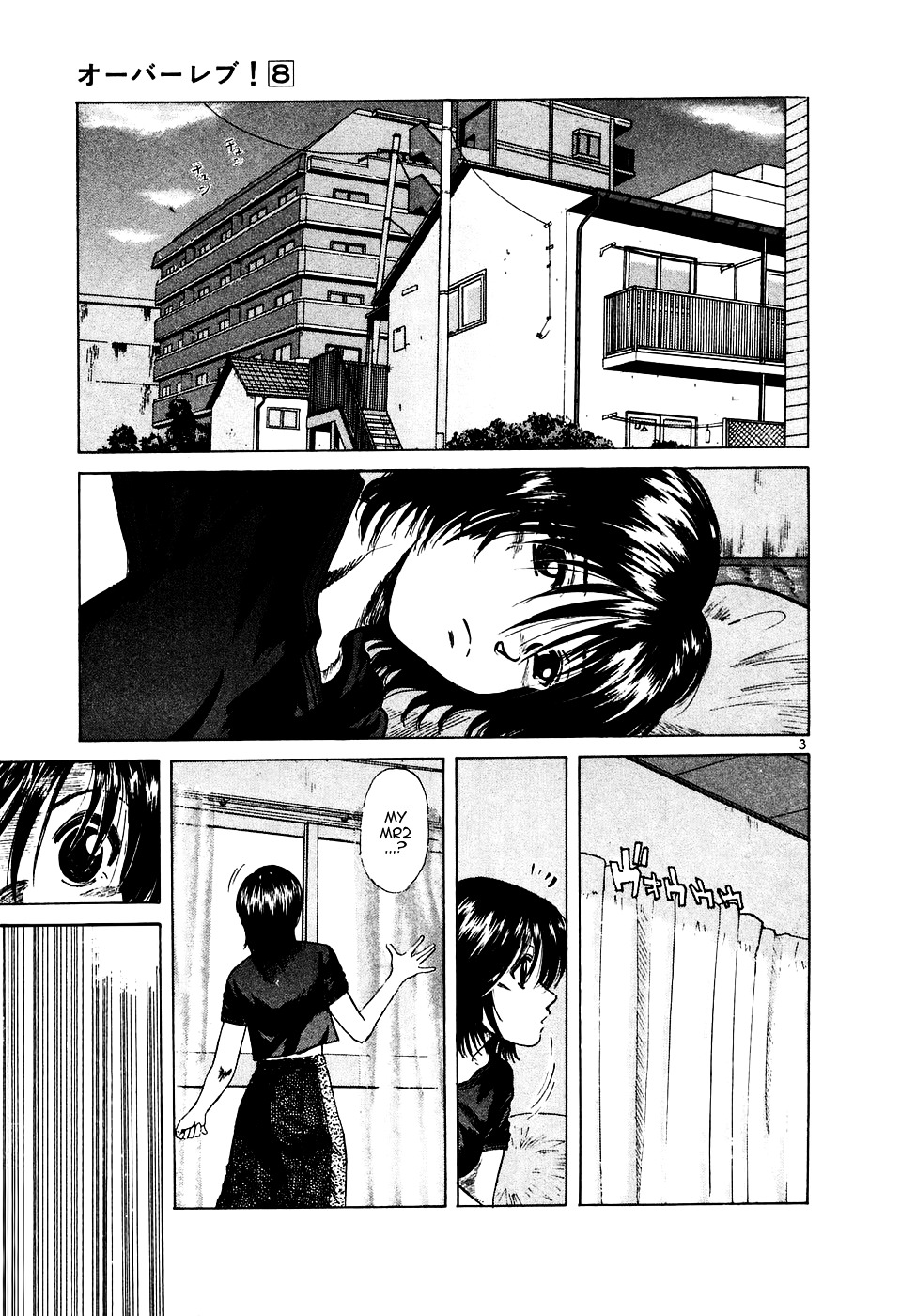 Over Rev! chapter 89 page 3