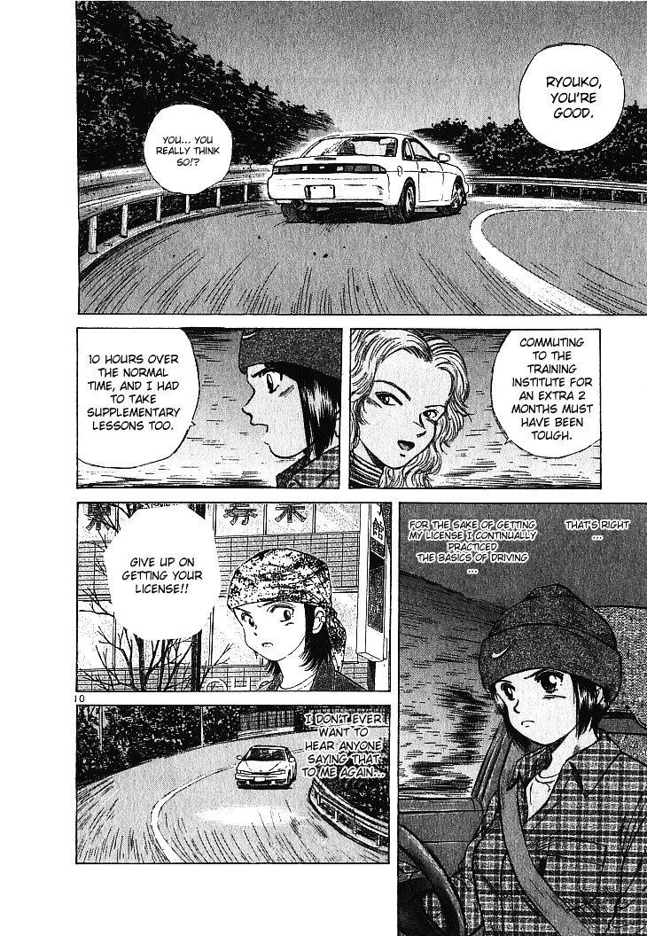 Over Rev! chapter 9 page 10