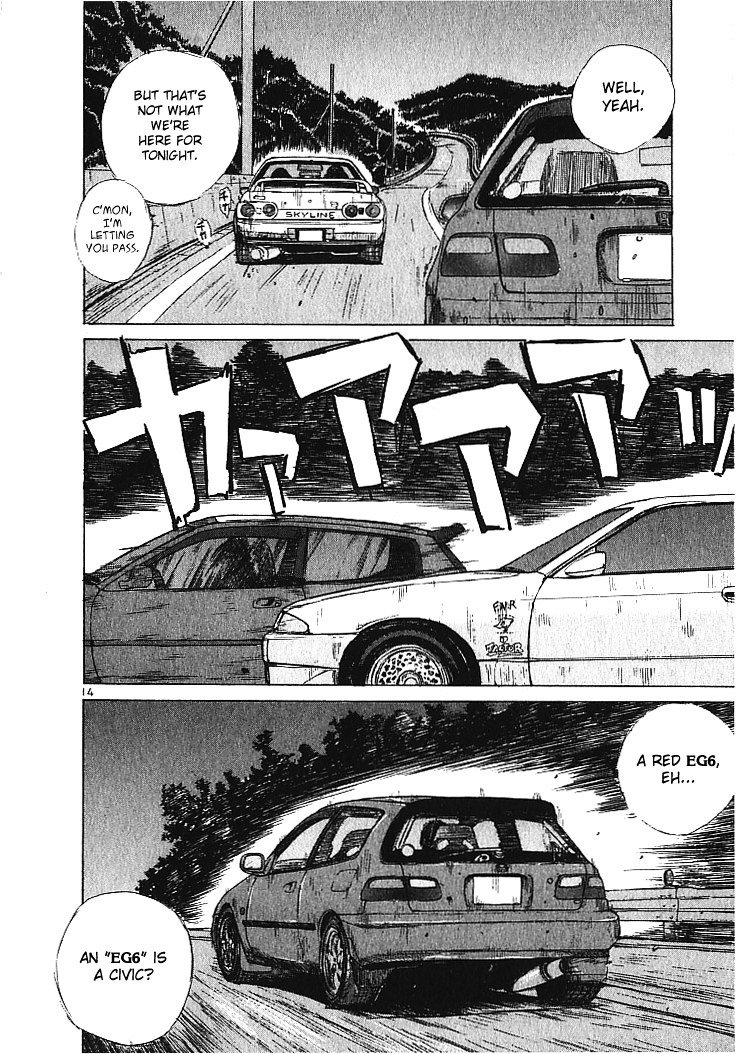 Over Rev! chapter 9 page 14