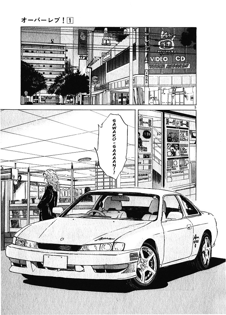 Over Rev! chapter 9 page 5