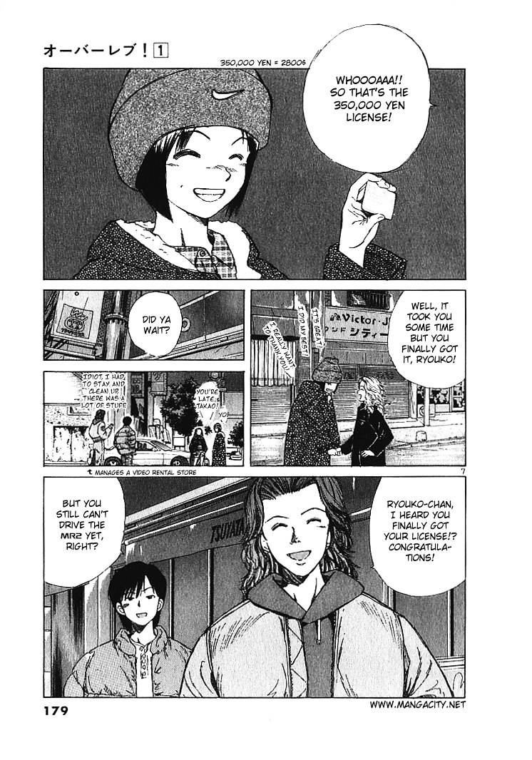 Over Rev! chapter 9 page 7