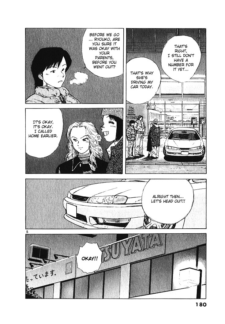 Over Rev! chapter 9 page 8