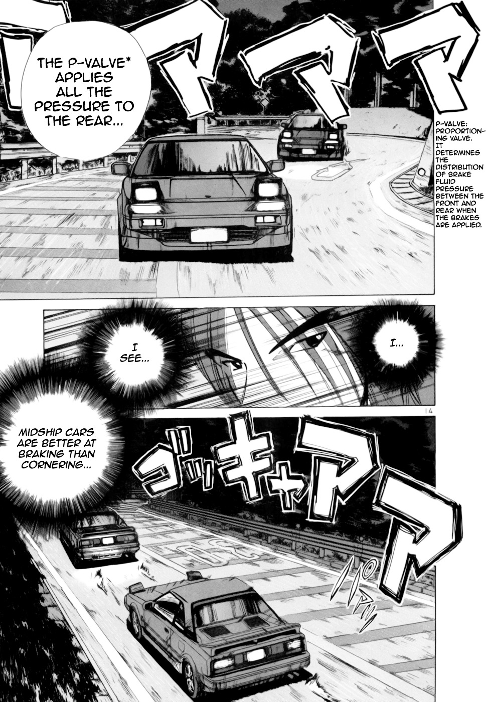 Over Rev! chapter 90 page 13