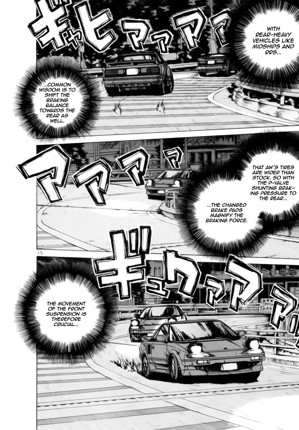 Over Rev! chapter 90 page 14