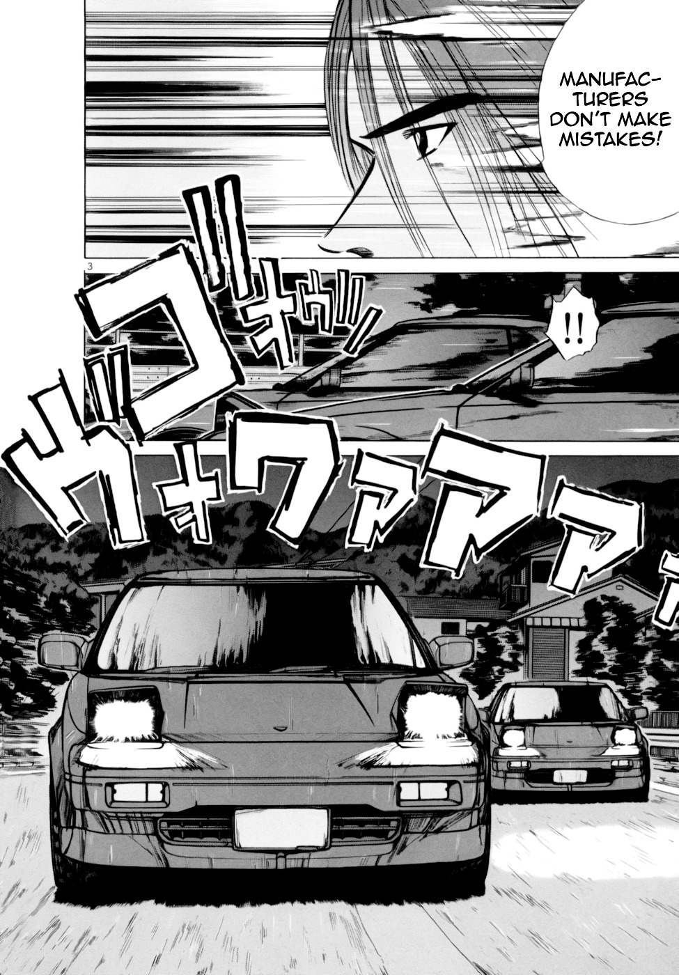 Over Rev! chapter 90 page 3