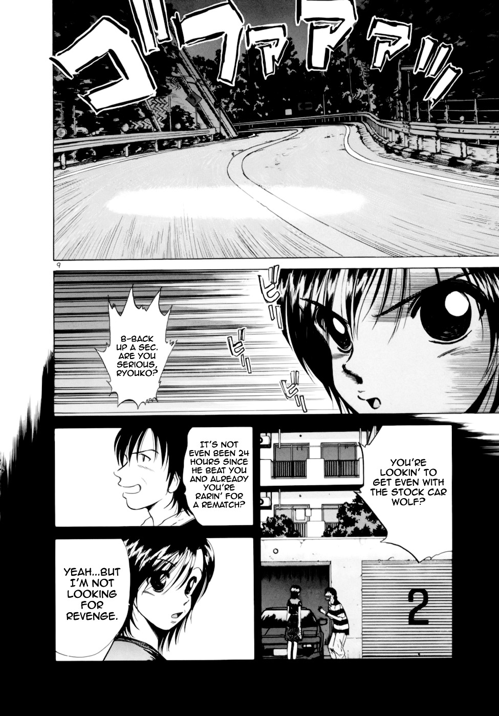 Over Rev! chapter 90 page 8