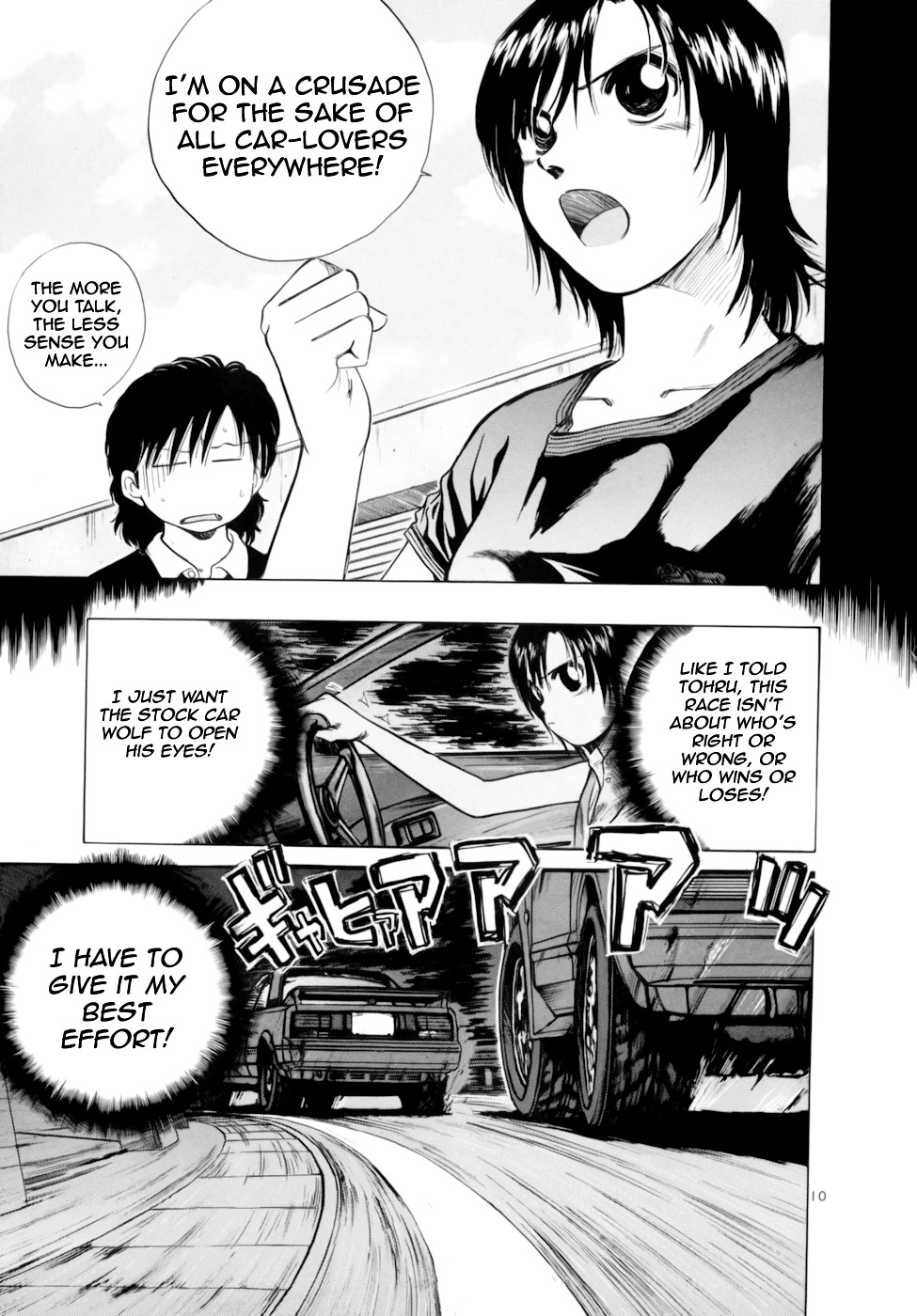 Over Rev! chapter 90 page 9