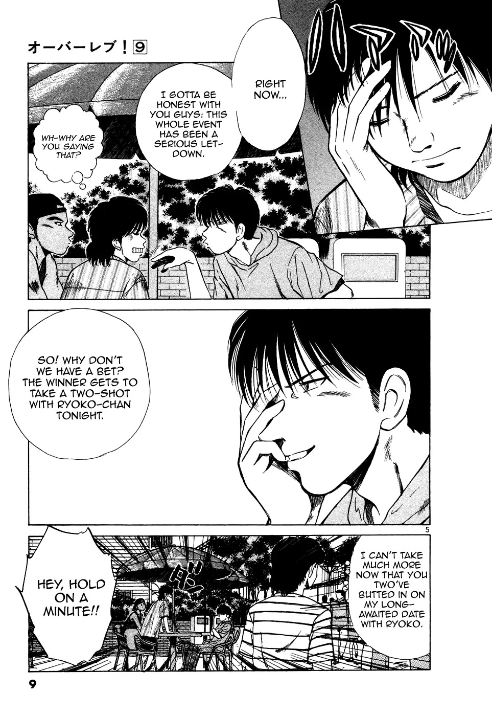 Over Rev! chapter 92 page 10