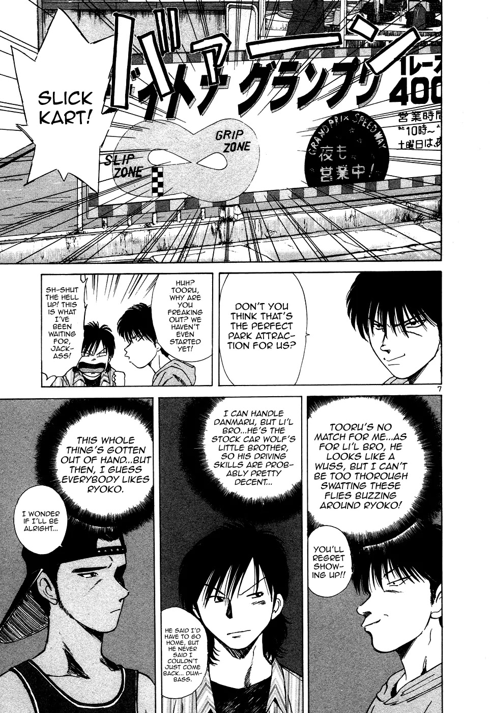 Over Rev! chapter 92 page 12