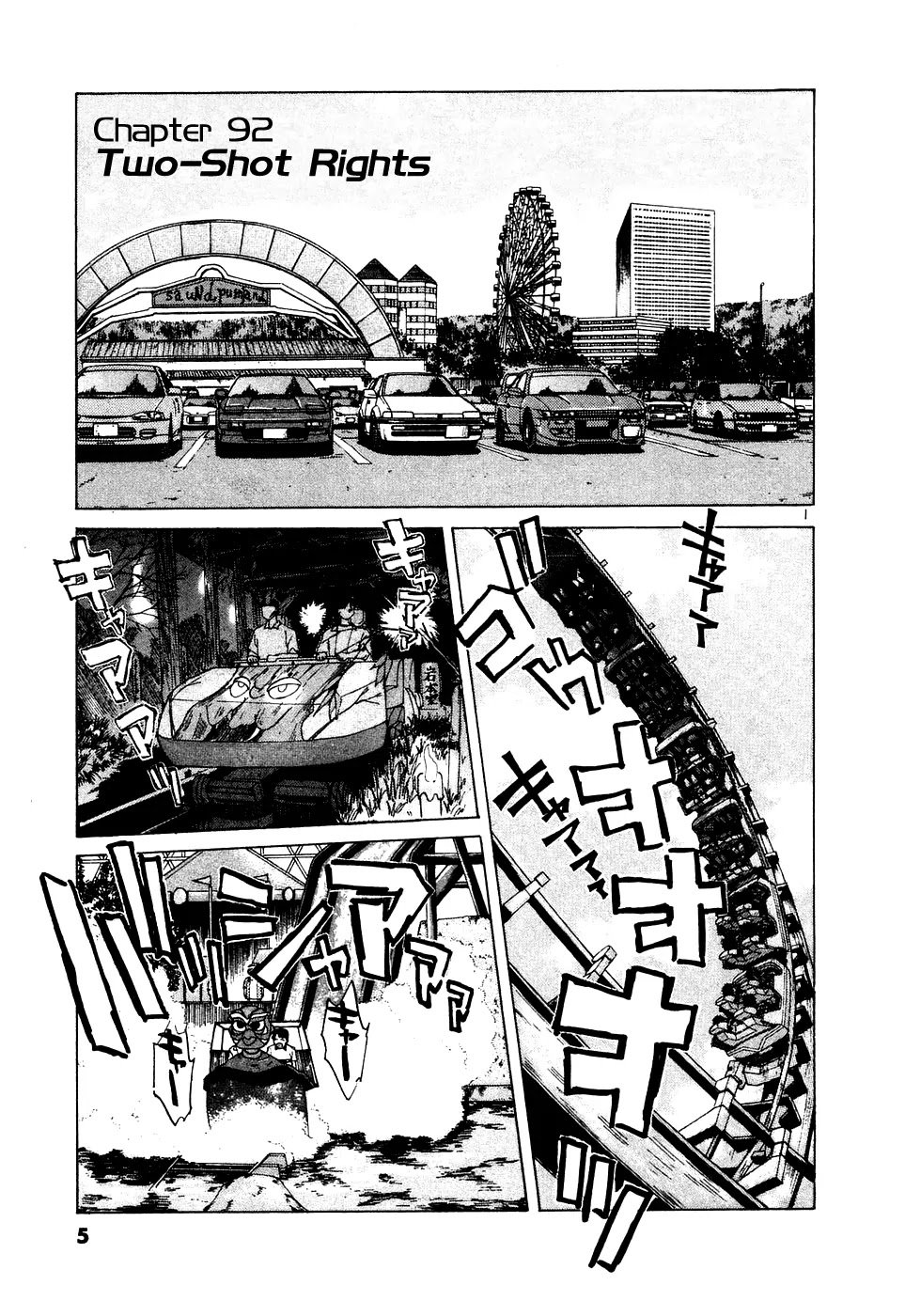 Over Rev! chapter 92 page 6