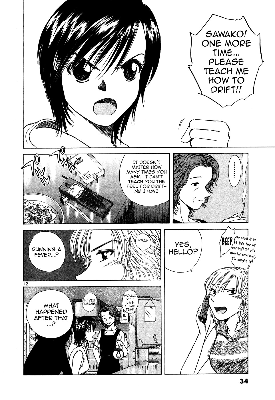 Over Rev! chapter 93 page 12